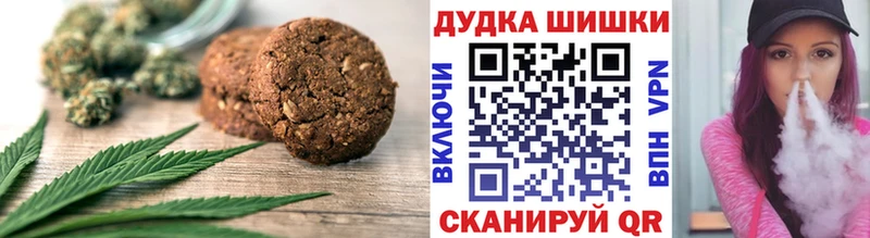 Купить где  Урус-Мартан  Печенье с ТГК конопля 