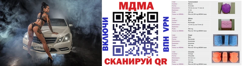 МДМА Molly  Купить закладки  Урус-Мартан 